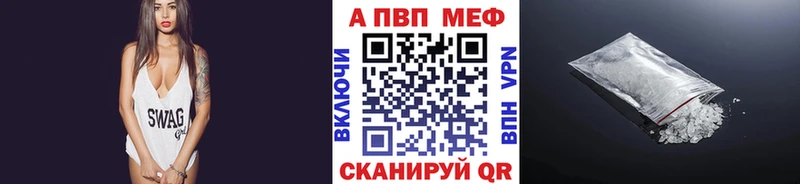 Alpha-PVP Crystall Старица