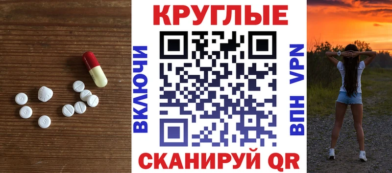 Ecstasy ешки  Купить  Старица 