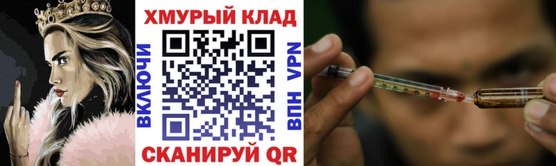 Героин VHQ  Купить где  Старица 