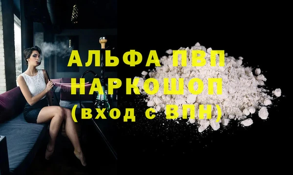 прущий лед Елизово