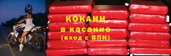 прущий лед Елизово