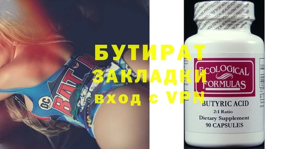 молекула духа Ельня