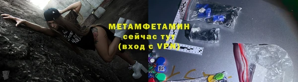 молекула духа Ельня