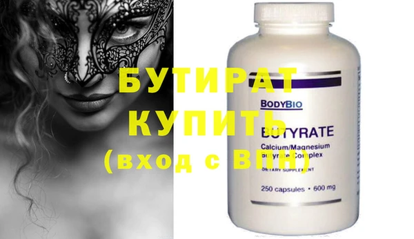 молекула духа Ельня