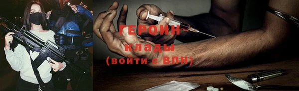 молекула духа Ельня