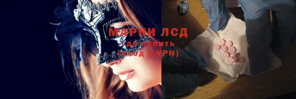 кокаин перу Елабуга