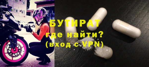 прущий лед Елизово