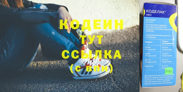 кокаин перу Елабуга