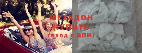 молекула духа Ельня