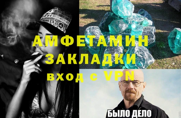 молекула духа Ельня