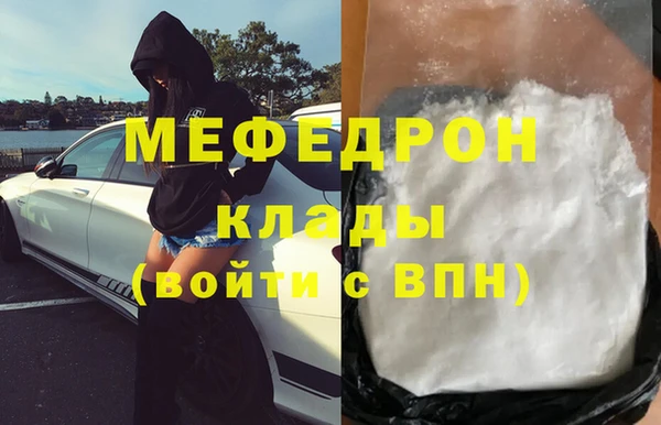 прущий лед Елизово