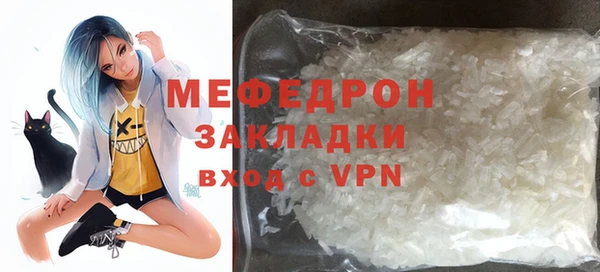 кокаин перу Елабуга