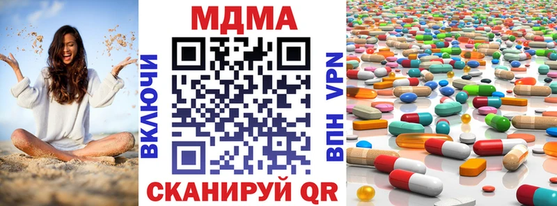 МДМА VHQ  Купить где  Старица 