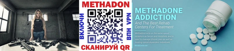 Метадон VHQ  Купить где  Старица 