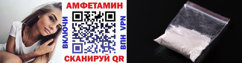 Метамфетамин мет  Купить закладки  Старица 