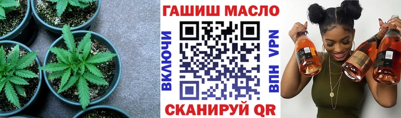 Купить закладки  Старица  Дистиллят ТГК гашишное масло 